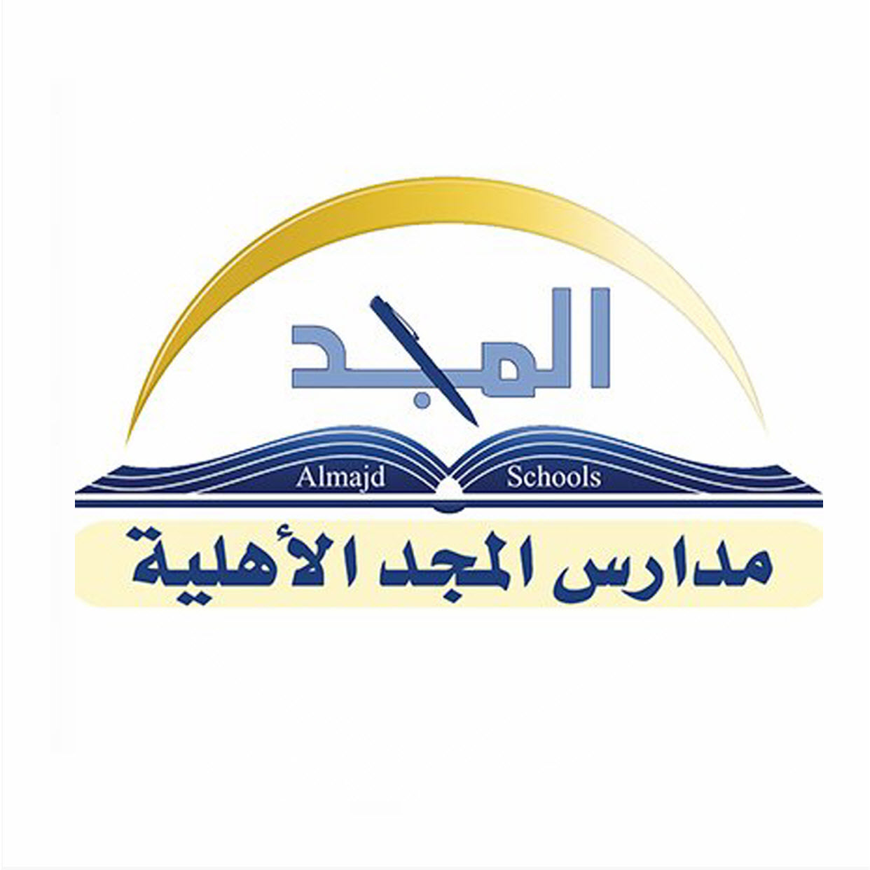 وظائف وظيفتك علينا