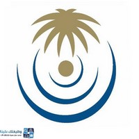 وظائف وظيفتك علينا