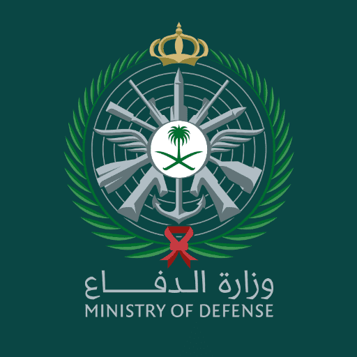 وزارة الدفاع
