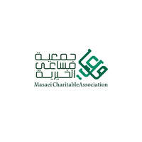 جمعية مساعي الخيرية