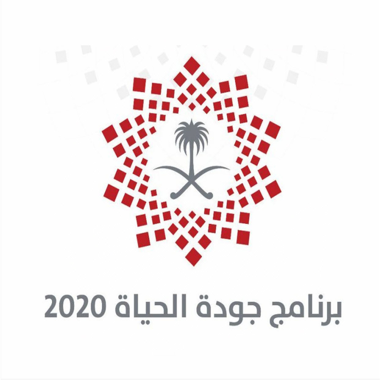 وظائف شاغرة, وظيفة, توظيف