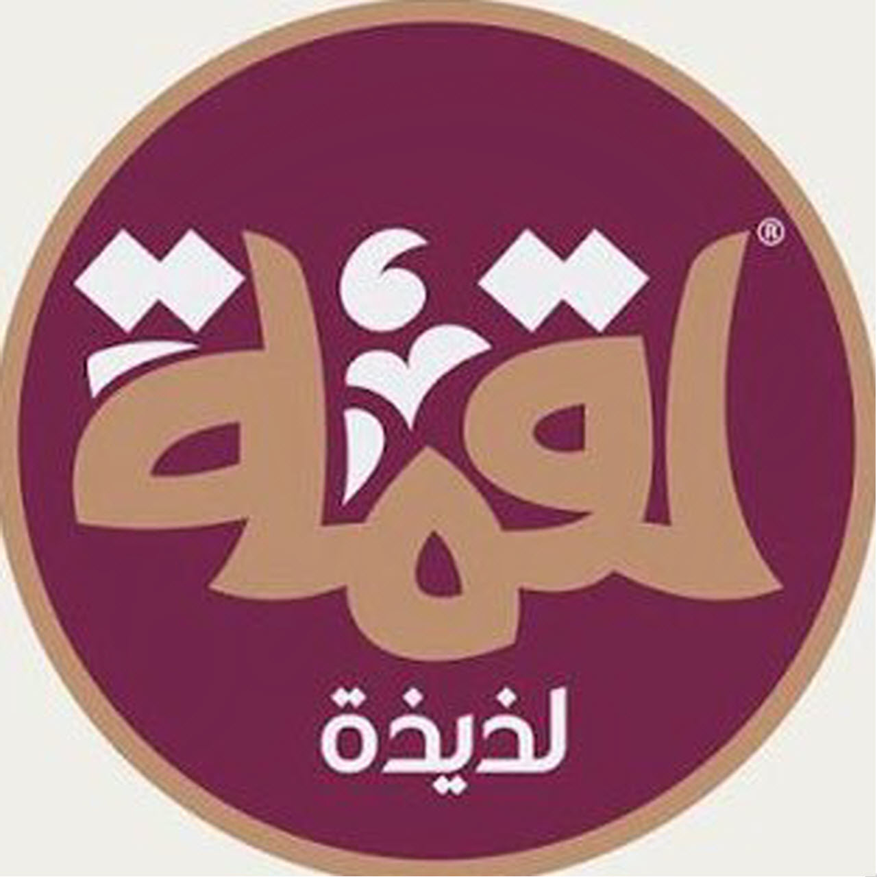 وظائف وظيفتك علينا