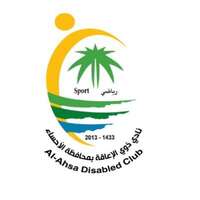 نادي ذوي الإعاقة بالأحساء