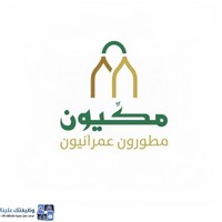 وظائف وظيفتك علينا