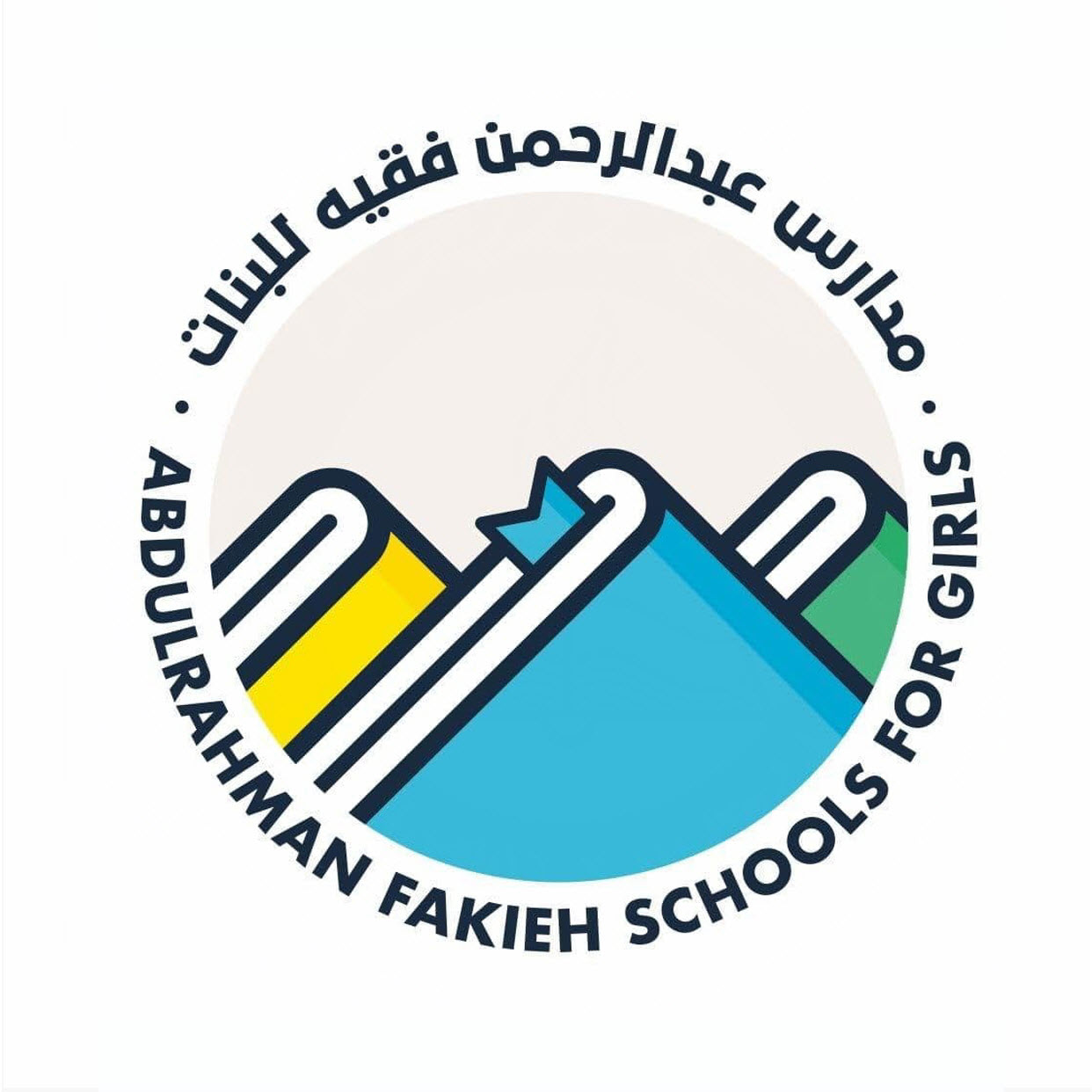 وظائف وظيفتك علينا
