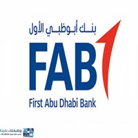 وظائف وظيفتك علينا