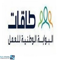 وظائف وظيفتك علينا