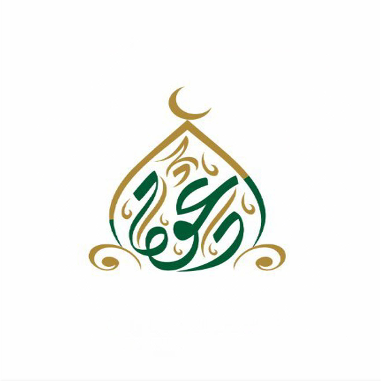 وظائف شاغرة, وظيفة, توظيف