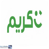 وظائف وظيفتك علينا