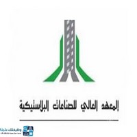 وظائف وظيفتك علينا