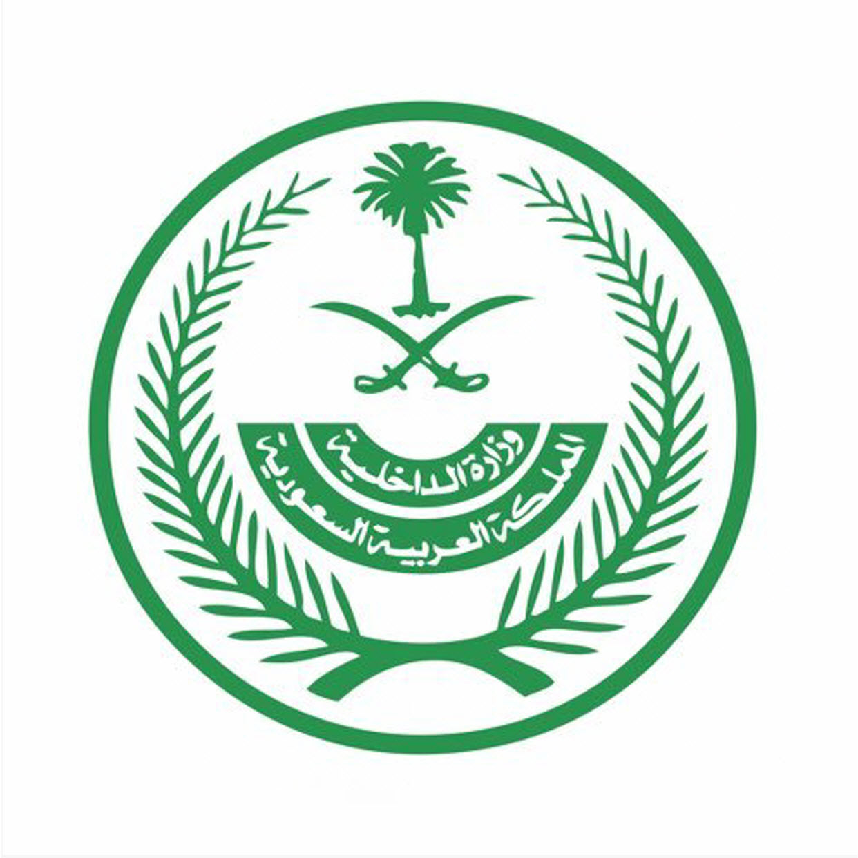 وظائف شاغرة, وظيفة, توظيف
