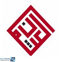 وظائف وظيفتك علينا