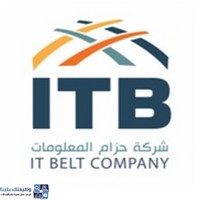 وظائف وظيفتك علينا