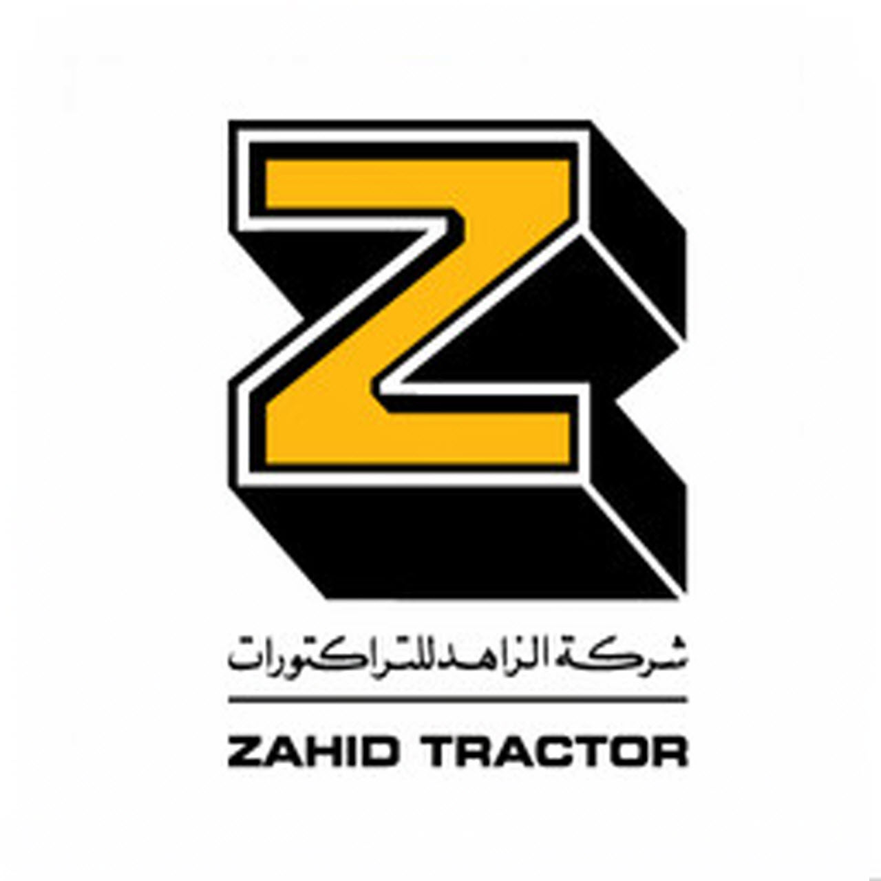 وظائف شاغرة, وظيفة, توظيف