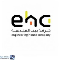 وظائف وظيفتك علينا