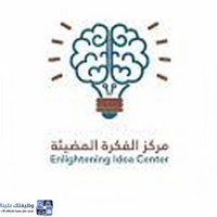 وظائف وظيفتك علينا
