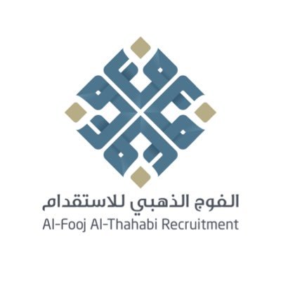 وظائف شاغرة, وظيفة, توظيف