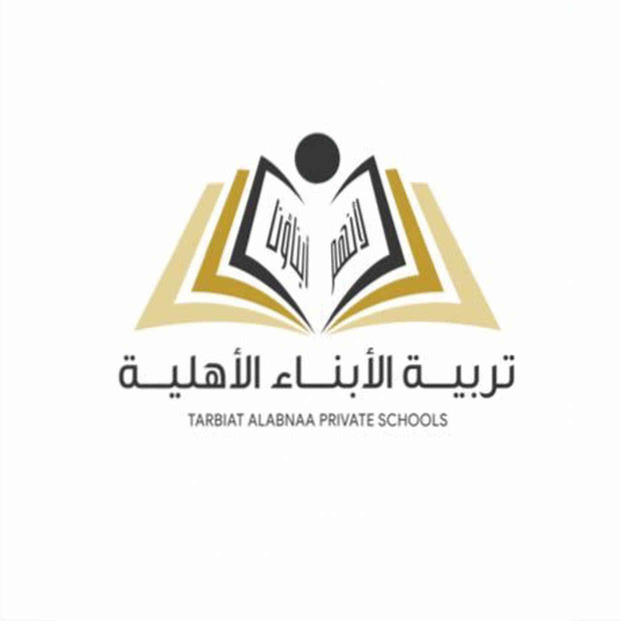 وظائف وظيفتك علينا