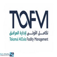 وظائف وظيفتك علينا