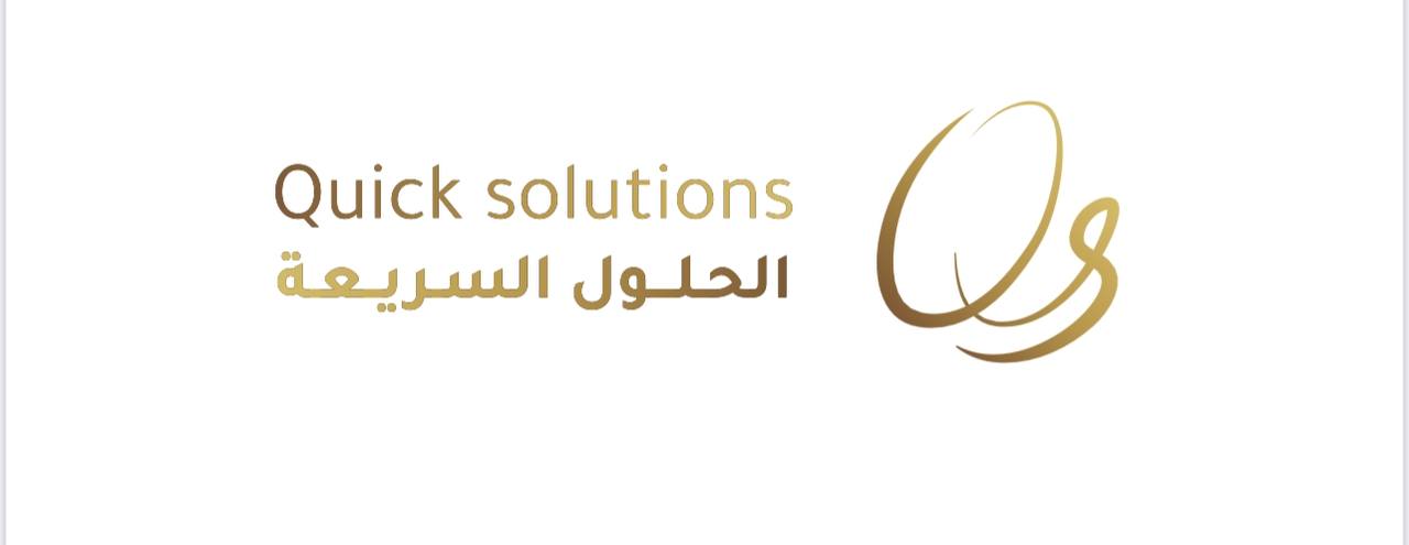 وظائف شاغرة, وظيفة, توظيف