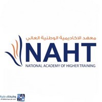 وظائف وظيفتك علينا