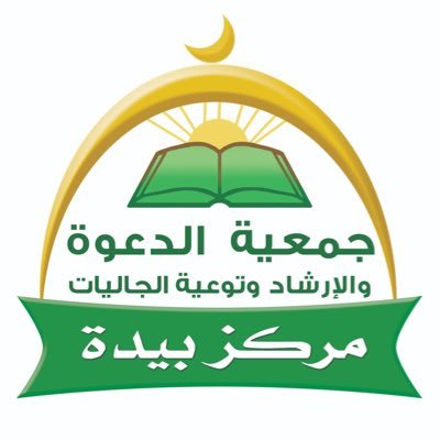 وظائف شاغرة, وظيفة, توظيف