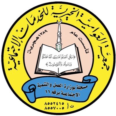 وظائف وظيفتك علينا