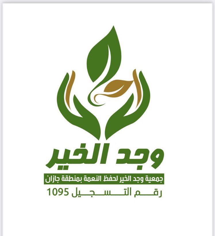 وظائف وظيفتك علينا