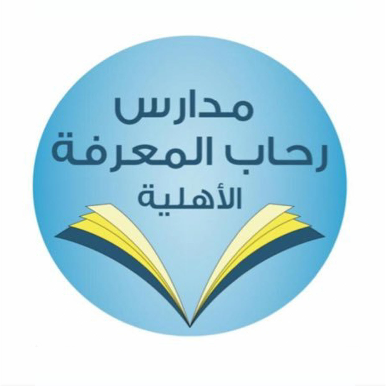 وظائف وظيفتك علينا