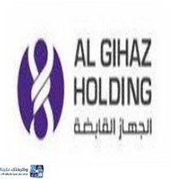 وظائف وظيفتك علينا