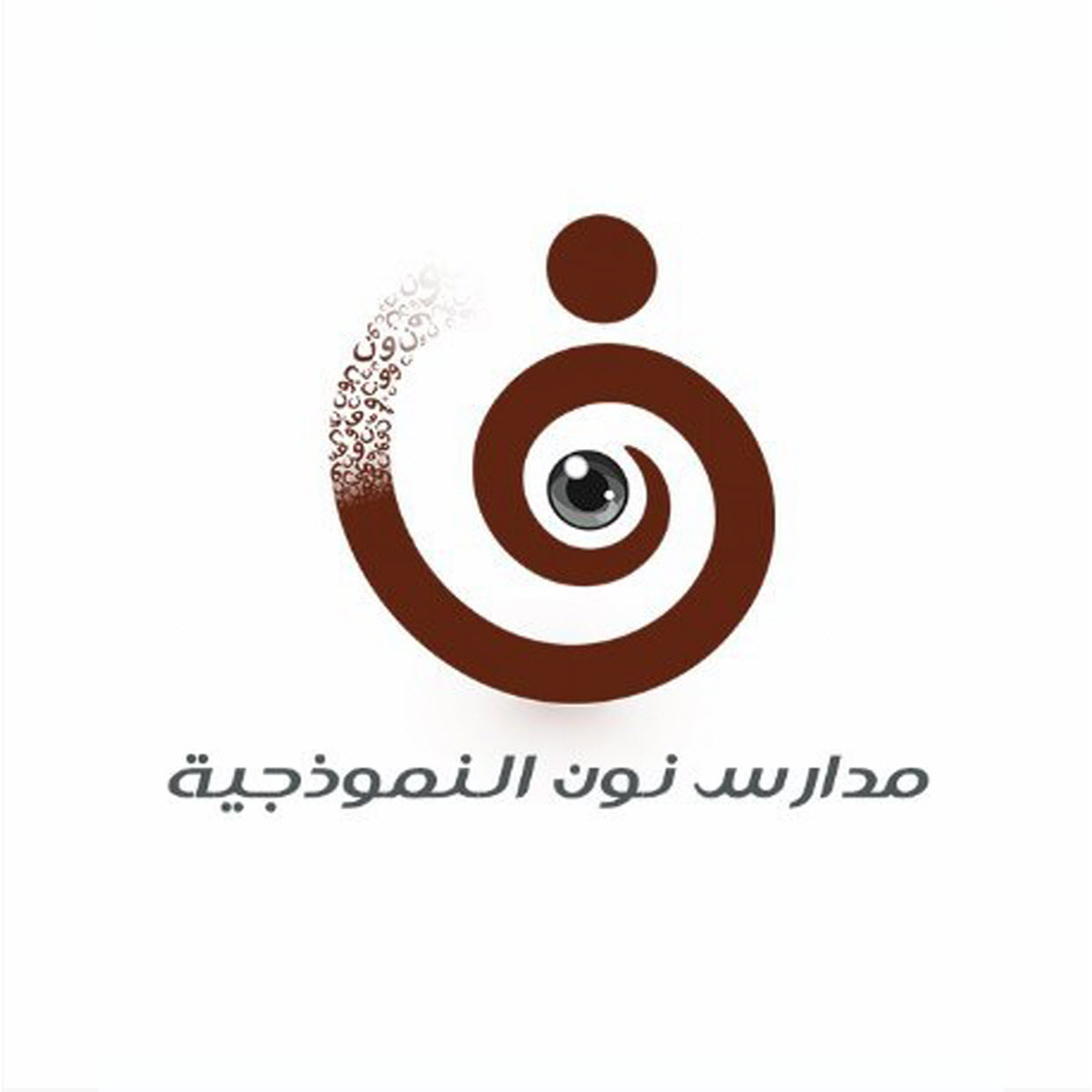 وظائف وظيفتك علينا