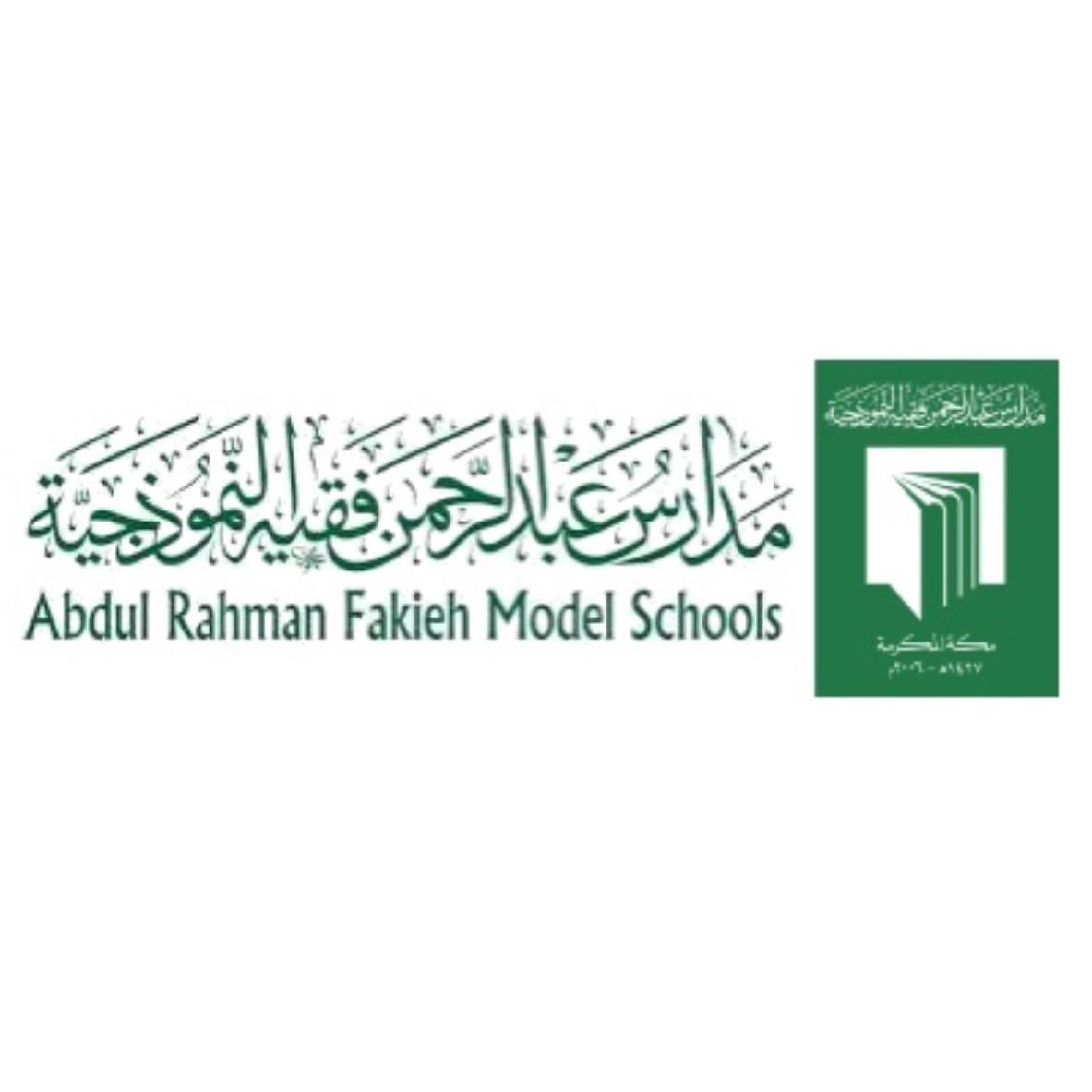 وظائف وظيفتك علينا