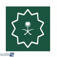وظائف وظيفتك علينا