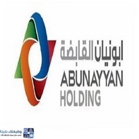 وظائف وظيفتك علينا