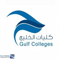 وظائف وظيفتك علينا