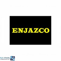 وظائف شاغرة, وظيفة, توظيف