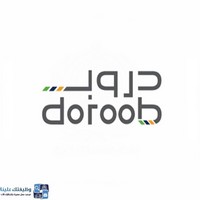 وظائف وظيفتك علينا