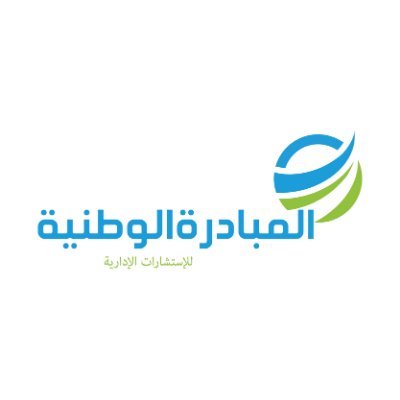 وظائف شاغرة, وظيفة, توظيف