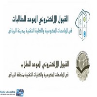 وظائف وظيفتك علينا
