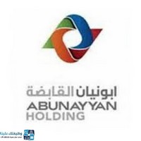 وظائف وظيفتك علينا