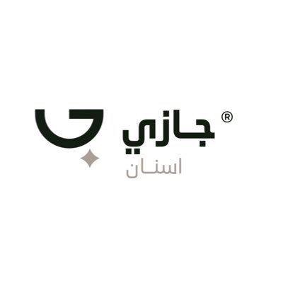 وظائف شاغرة, وظيفة, توظيف