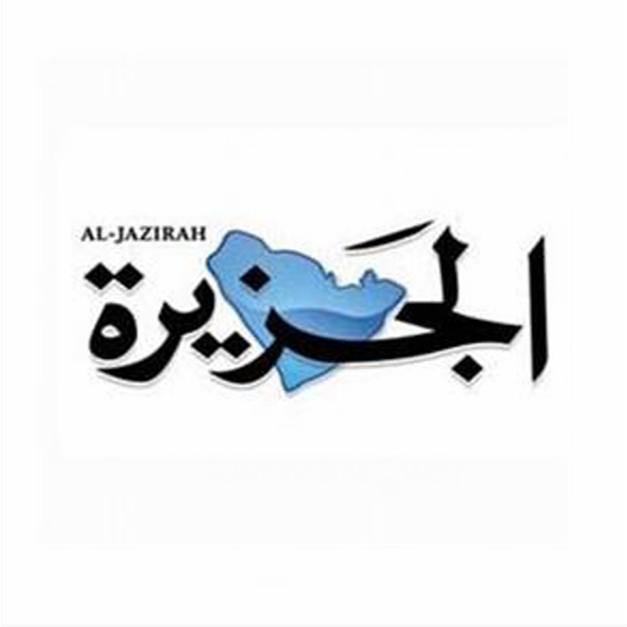 وظائف وظيفتك علينا