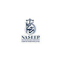 شركة نصير للمحاماة والاستشارات