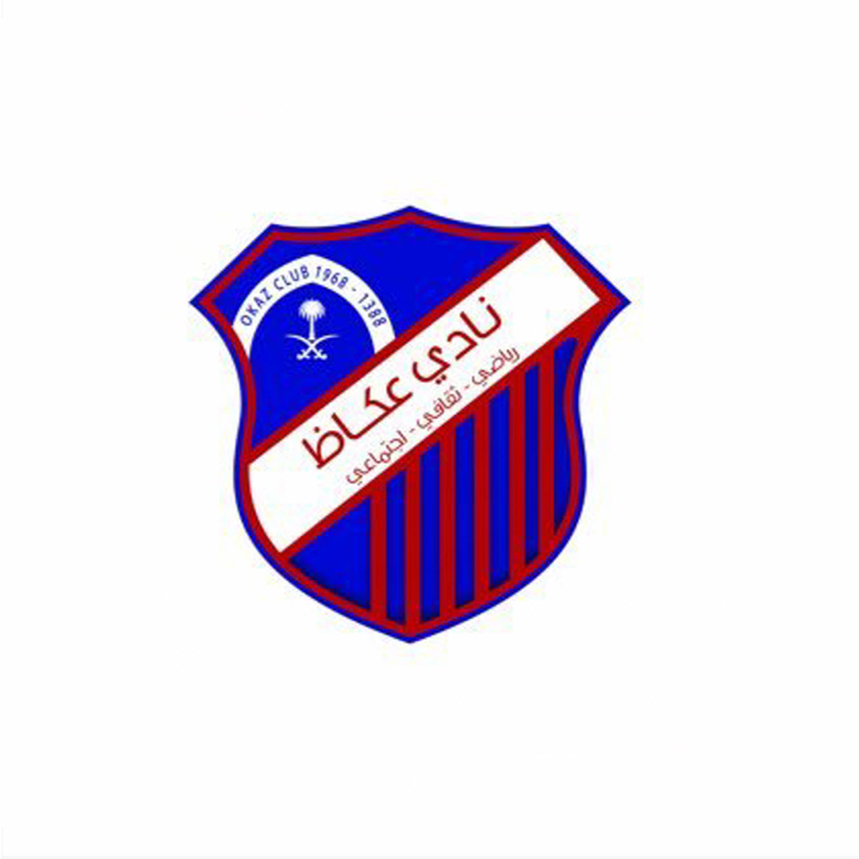 نادي عكاظ السعودي يوفر وظيفة إدارية للجنسين لحملة البكالوريوس بالطائف