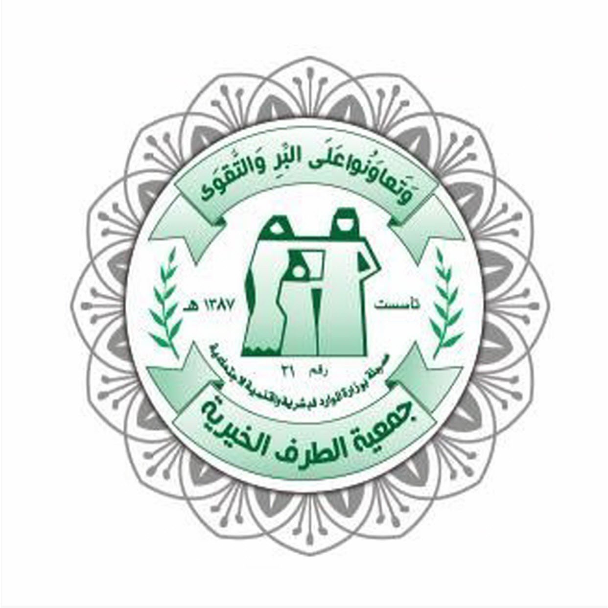 وظائف شاغرة, وظيفة, توظيف