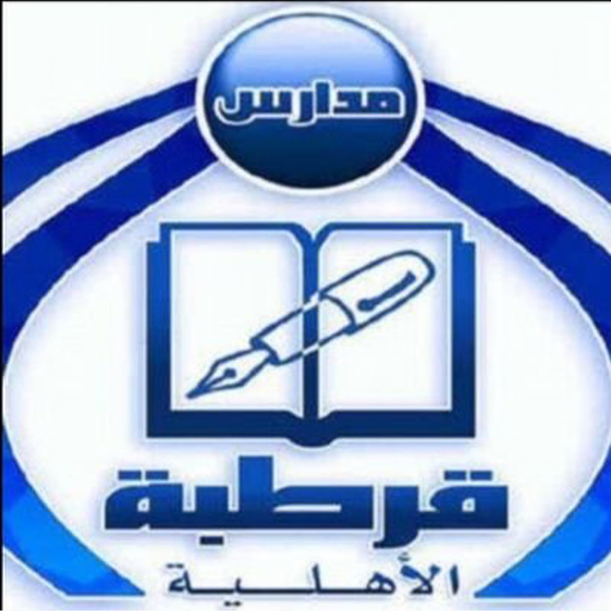 وظائف وظيفتك علينا