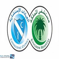 وظائف وظيفتك علينا
