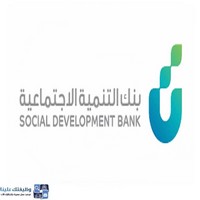 وظائف وظيفتك علينا