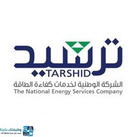 وظائف شاغرة, وظيفة, توظيف