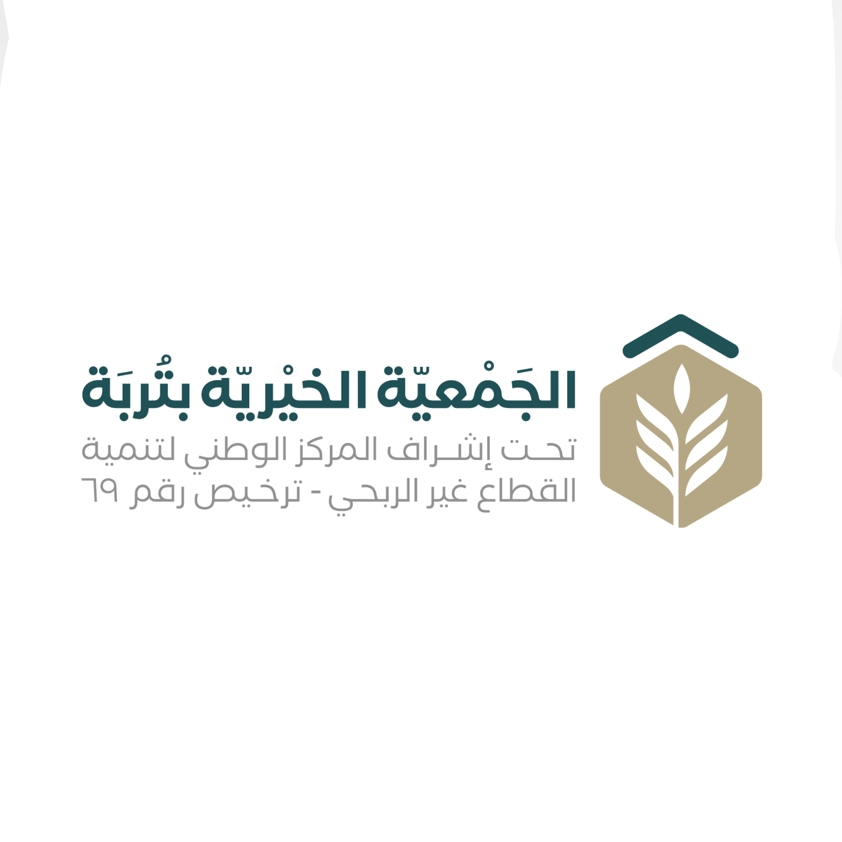 وظائف وظيفتك علينا